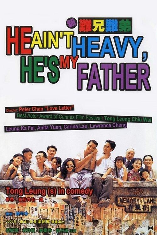 He Ain't Heavy, He's My Father 1993 official movie poster