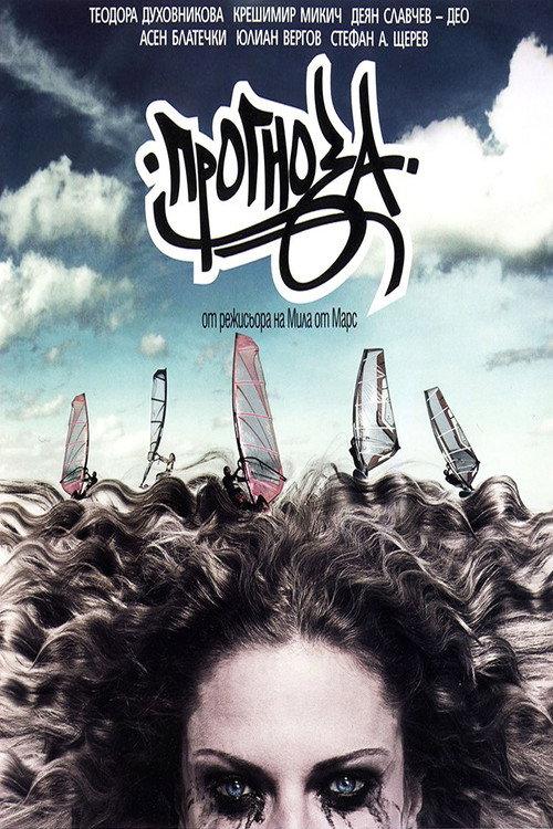 Forecast 2009 official movie poster