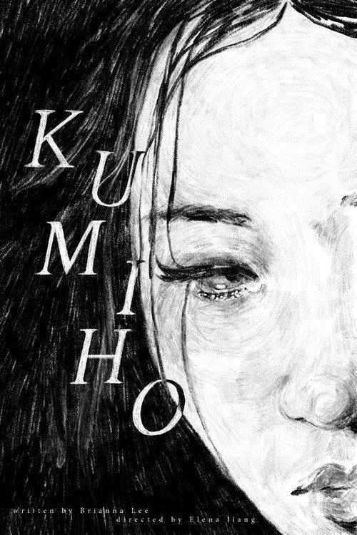 Kumiho  official movie poster
