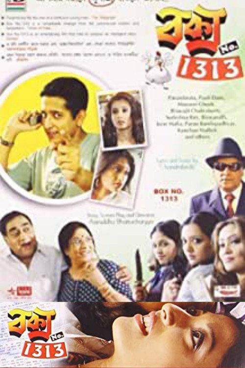 Box No. 1313 2009 official movie poster