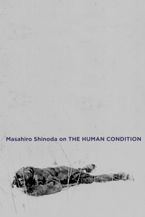 Masahiro Shinoda on 'The Human Condition' 2009 official movie poster