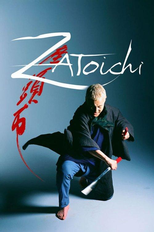Zatoichi 2003 official movie poster