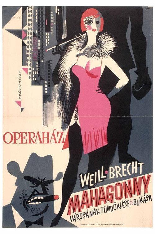 Mahagonny 1974 official movie poster