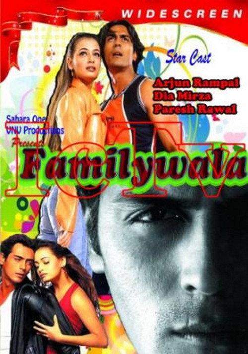 Familywala 2014 official movie poster