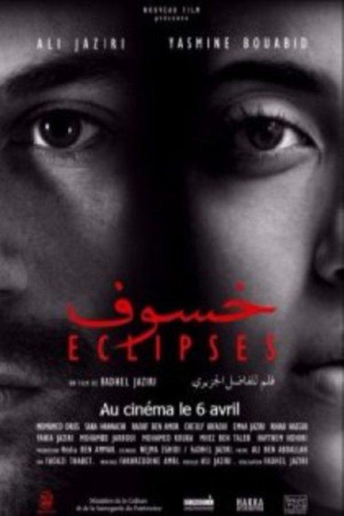 Eclipses 2015 official movie poster