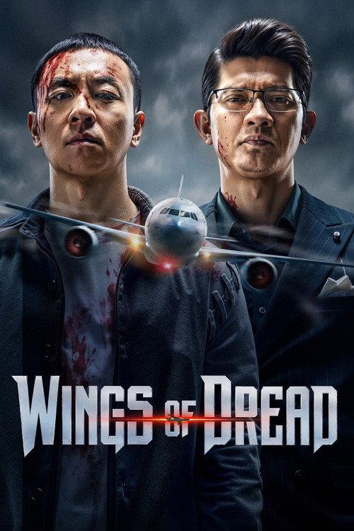 Wings of Dread 2026 official movie poster
