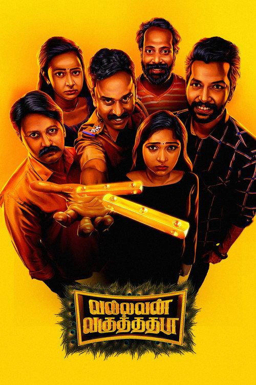Vallavan Vaguthathada 2024 official movie poster