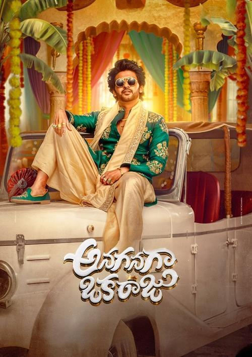 Anaganaga Oka Raju 2026 official movie poster