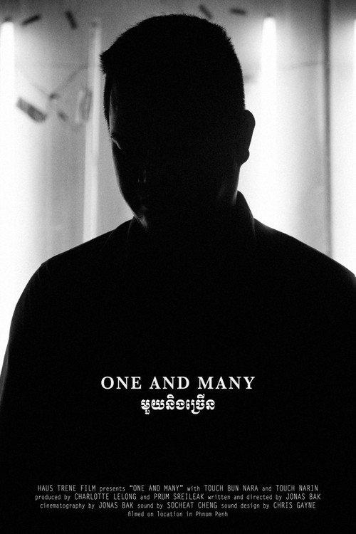 One and Many 2017 official movie poster