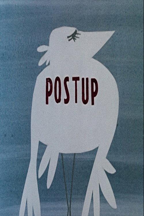 Promotion 1968 official movie poster