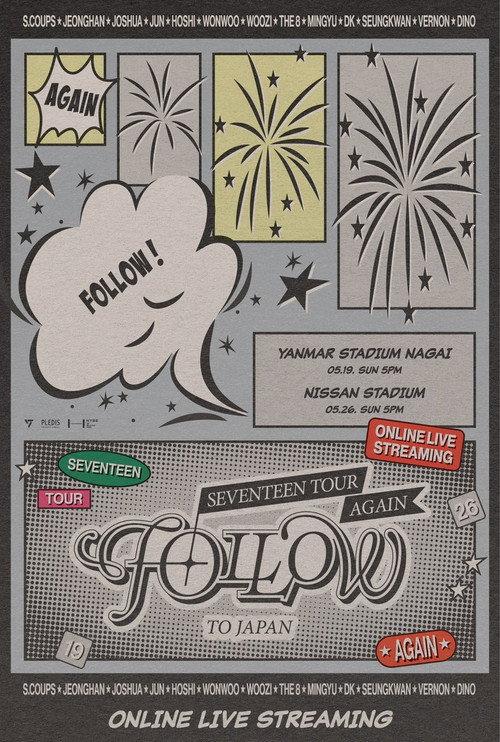SEVENTEEN TOUR 'FOLLOW' AGAIN TO YOKOHAMA 2024 official movie poster
