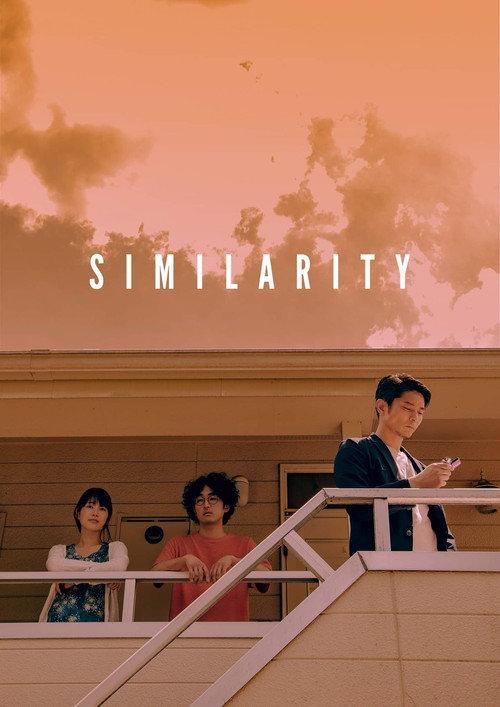 Similarity 2022 official movie poster