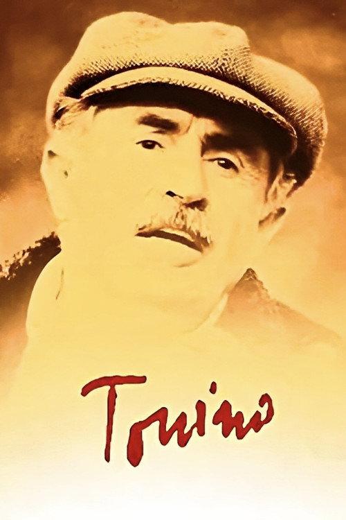 Tonino 2017 official movie poster
