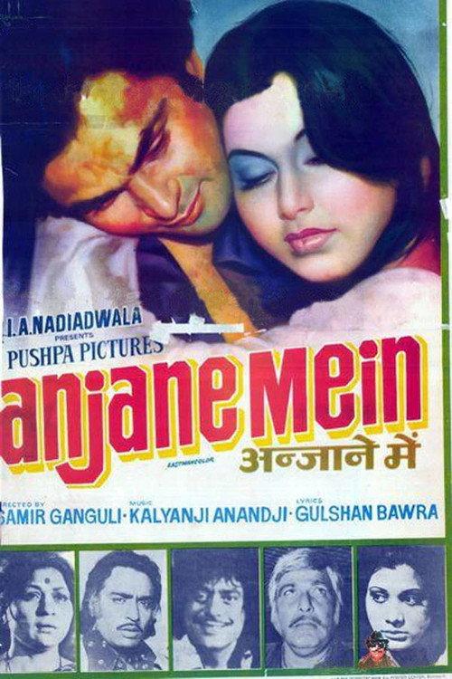 Anjane Mein 1978 official movie poster