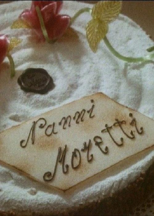 Nanni Moretti 1994 official movie poster