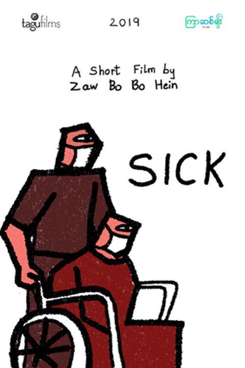Sick 2019 official movie poster