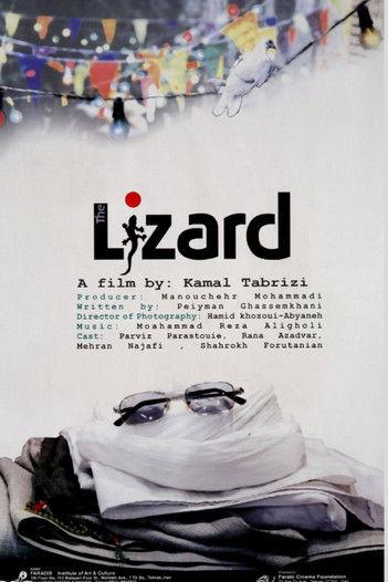 The Lizard 2004 official movie poster