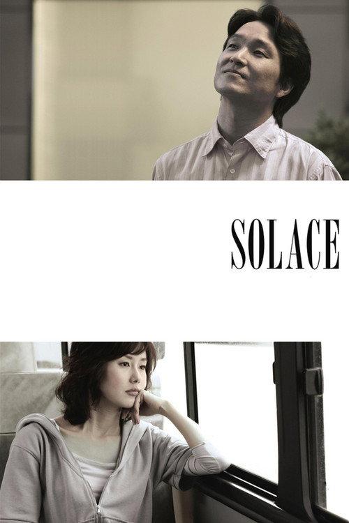 Solace 2006 official movie poster