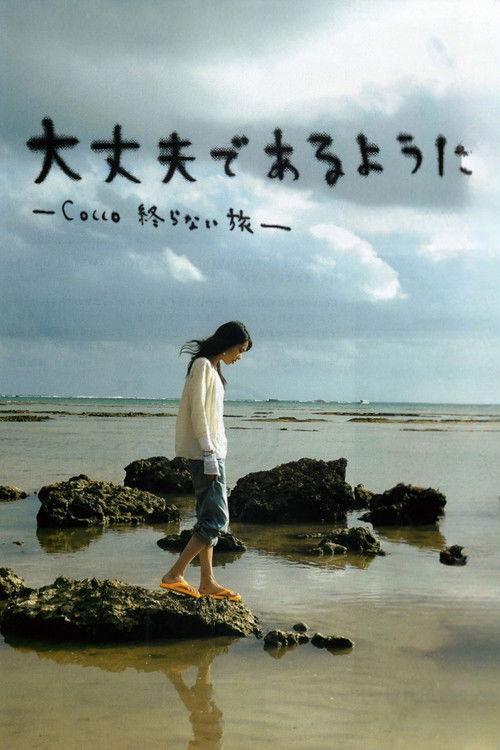 So I Can Be Alright: Cocco's Endless Journey 2008 official movie poster