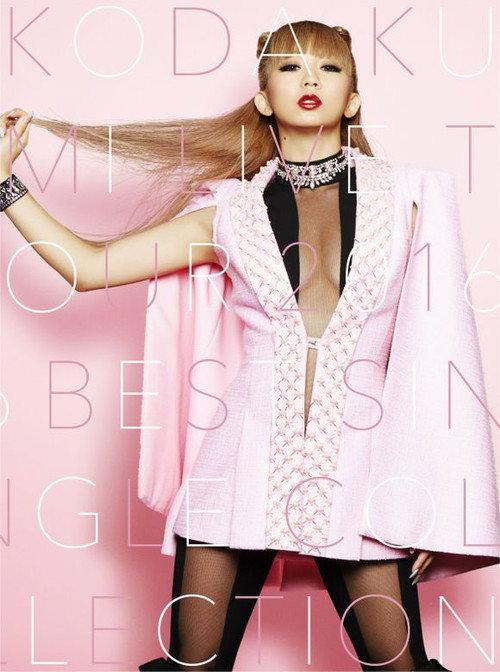 KODA KUMI LIVE TOUR 2016 ～Best Single Collection～ 2016 official movie poster