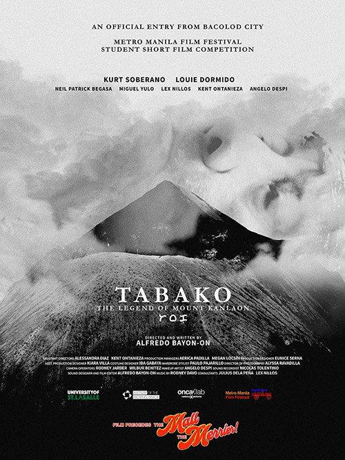 Tabako 2019 official movie poster