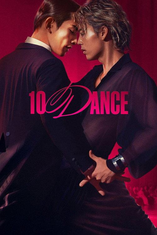 10DANCE 2025 official movie poster