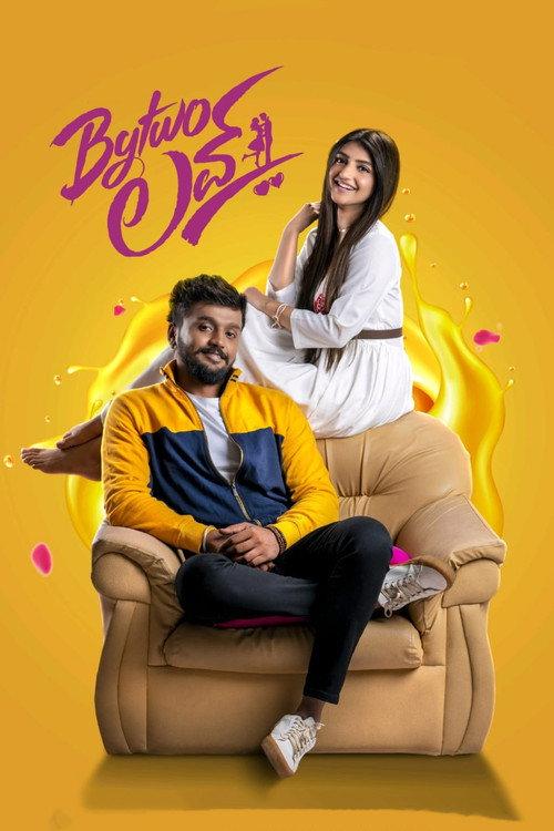 Bytwo Love 2022 official movie poster