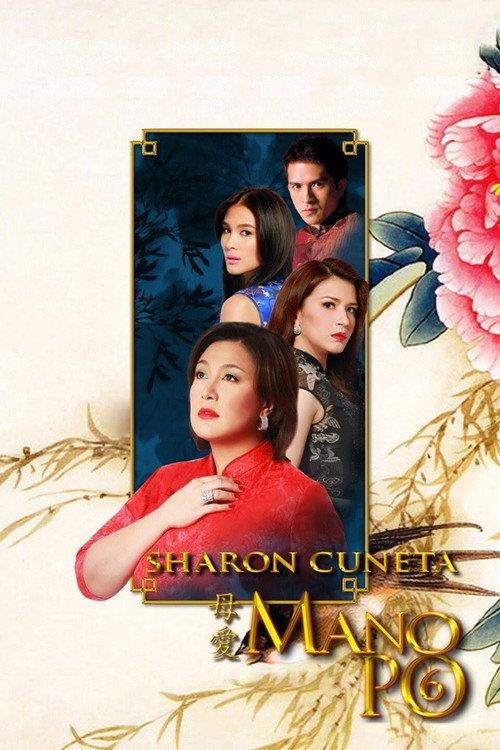 Mano Po 6: A Mother's Love 2009 official movie poster