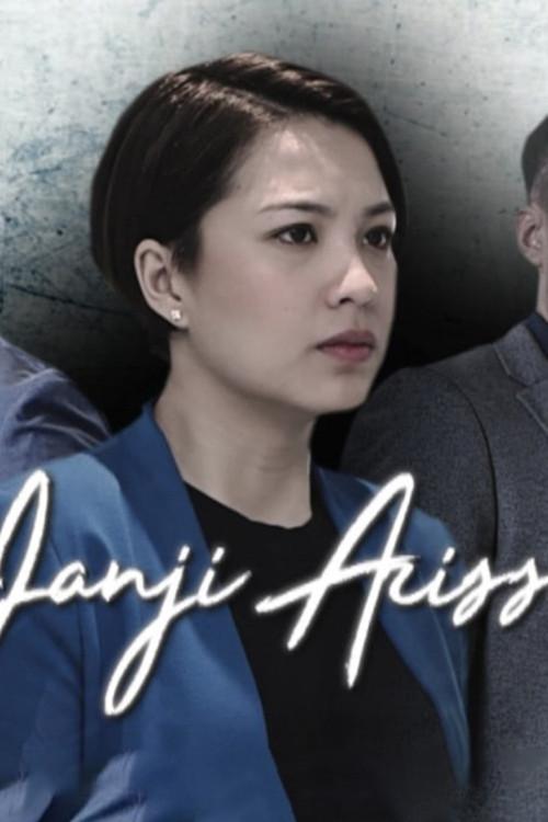 Janji Arissa 2019 official movie poster