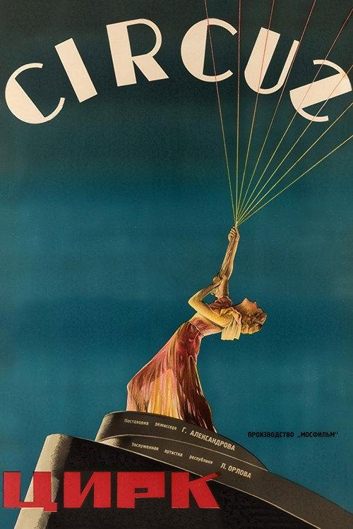 Circus 1936 official movie poster