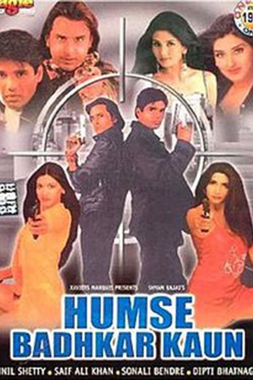 Humse Badhkar Kaun 1998 official movie poster