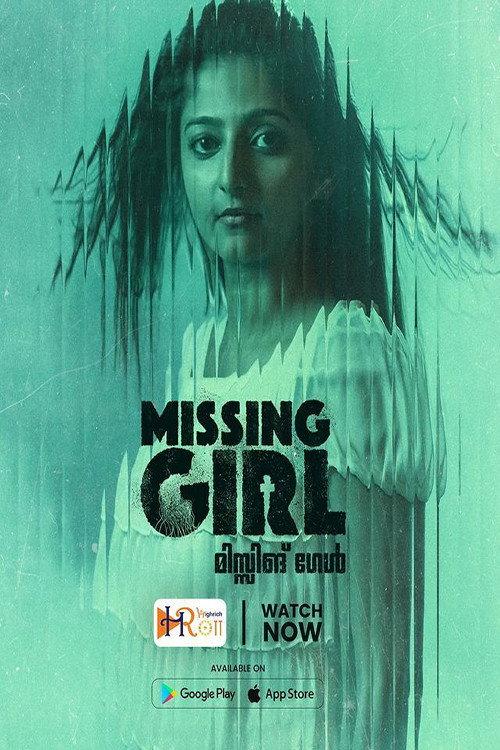 Missing Girl 2023 official movie poster
