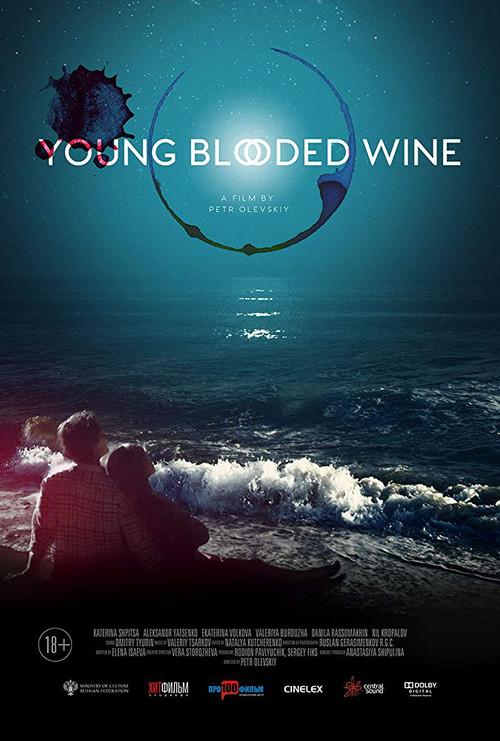 Young Blooded Wine 2020 official movie poster