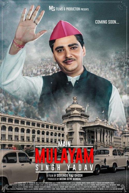 Main Mulayam Singh Yadav 2021 official movie poster