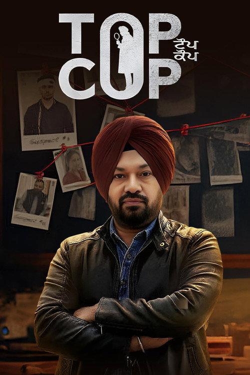 Top Cop 2026 official movie poster