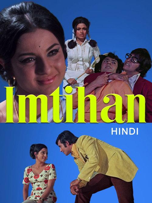 Imtihan 1974 official movie poster