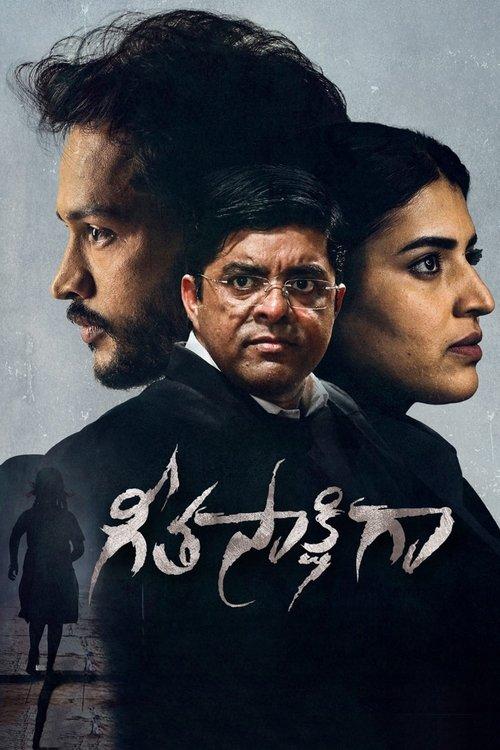 Geetasakshigaa 2023 official movie poster