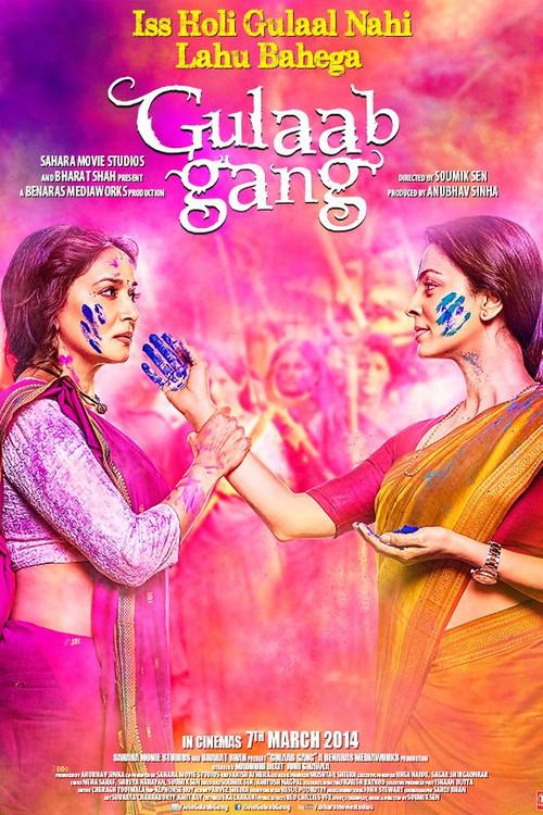 Gulaab Gang 2014 official movie poster
