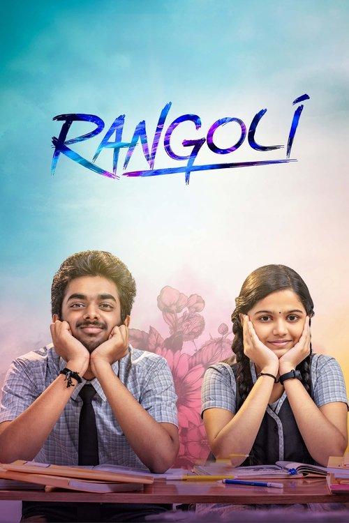 Rangoli 2023 official movie poster