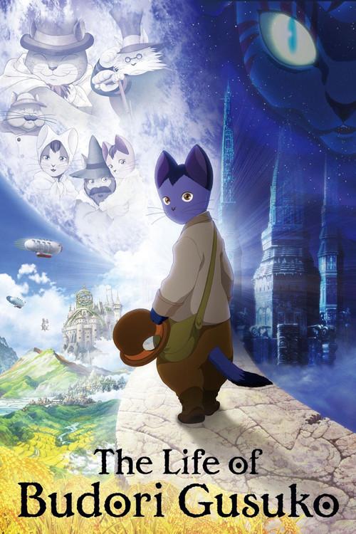 The Life of Budori Gusuko 2012 official movie poster