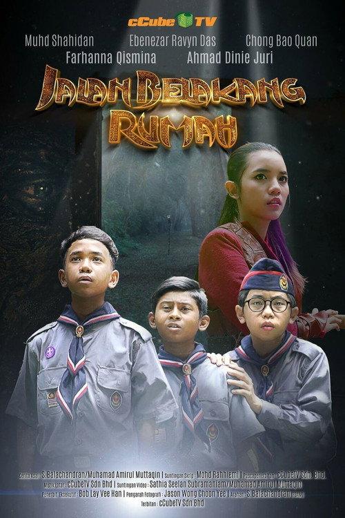 Jalan Belakang Rumah 2016 official movie poster