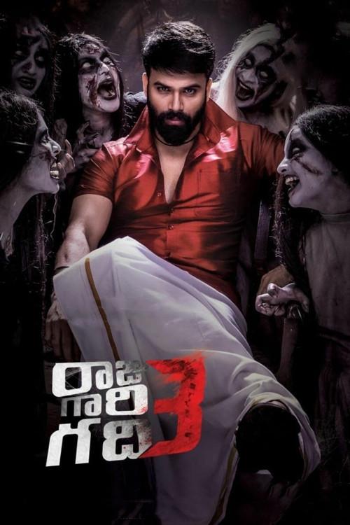 Raju Gari Gadhi 3 2019 official movie poster
