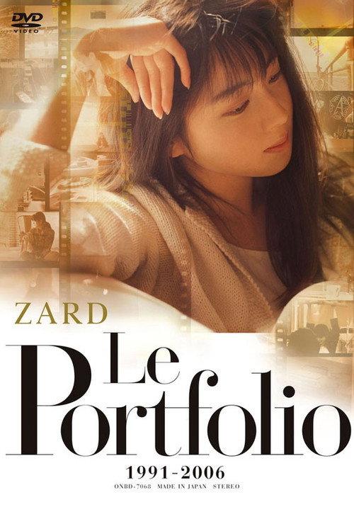 ZARD Le Portfolio 1991-2006 2006 official movie poster
