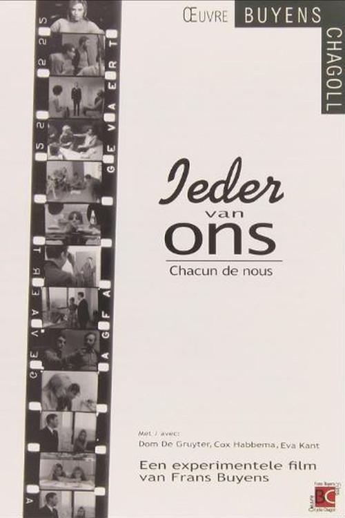 Ieder van ons 1971 official movie poster