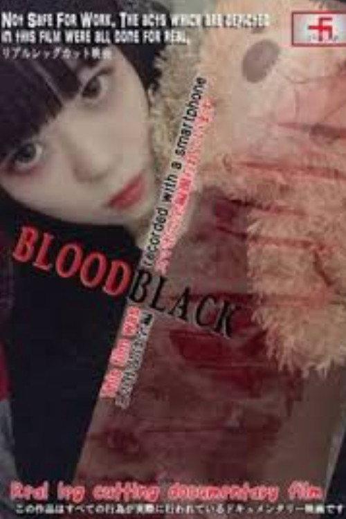 Bloodblack 2020 official movie poster