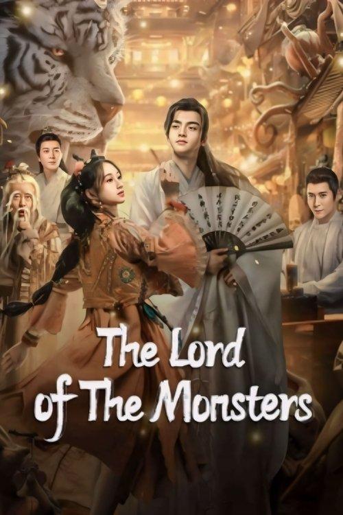 The Lord of the Monsters 2024 official movie poster