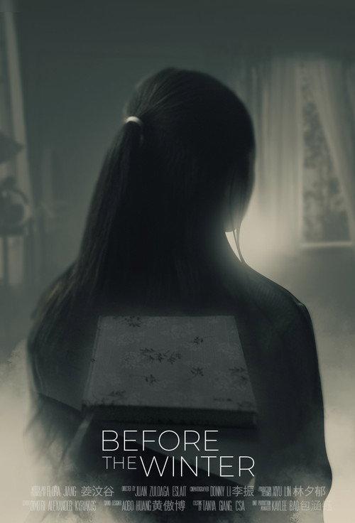Before the Winter 2024 official movie poster