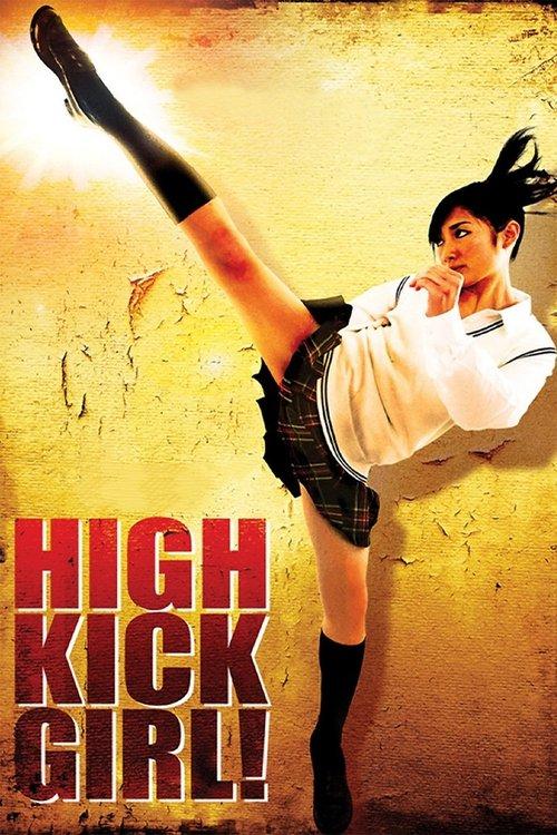 High Kick Girl! 2009 official movie poster