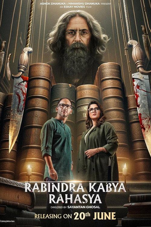Rabindra Kabya Rahasya 2025 official movie poster