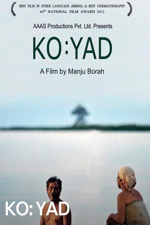 A Silent Way 2012 official movie poster